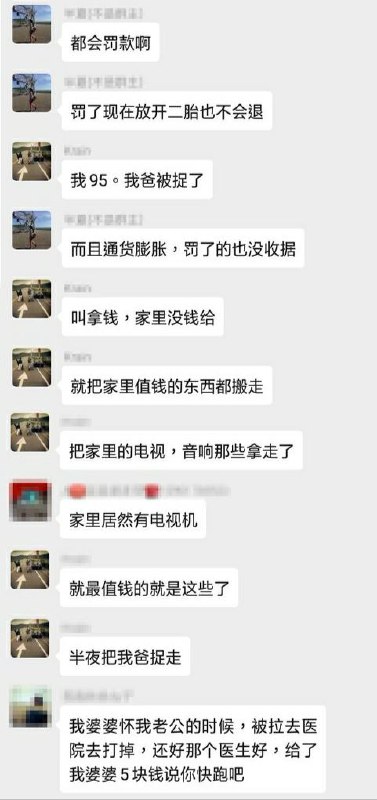 『祖国，就是那个我们可以每天吐槽8964次，但绝不允许台蛙🐸说她半句坏话的地方』『祖国，就是那个我们可以每天吐槽8964次，但绝不允许台蛙🐸说她半句坏话的地方』