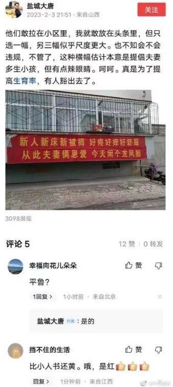 没想到文化程度这么低😔投稿By