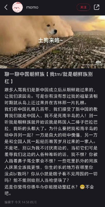 韩皮钟心