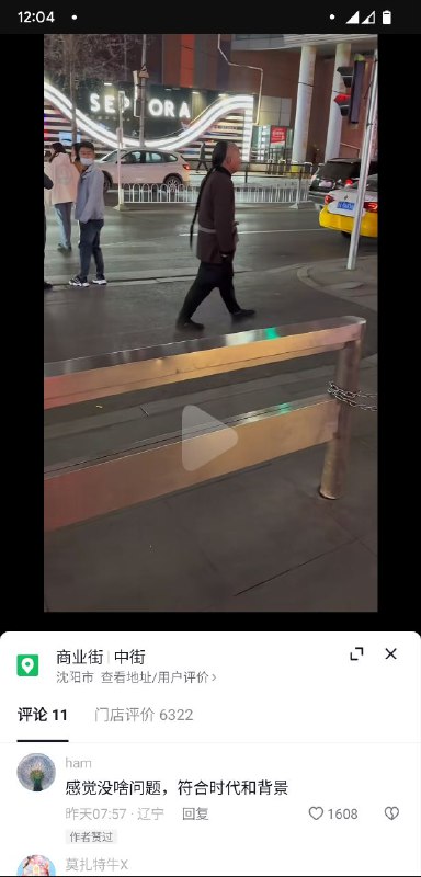 符合时代背景😋投稿By