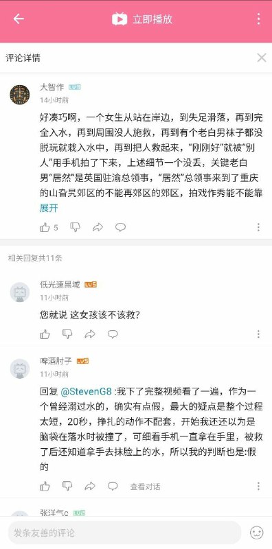 英帝亡我之心不死