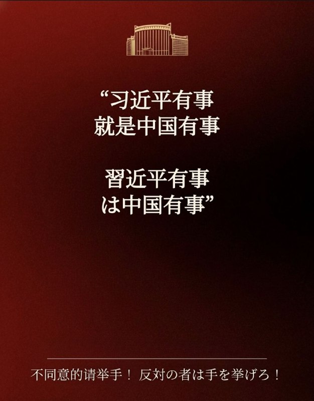奴才心声❤️奴隷根性