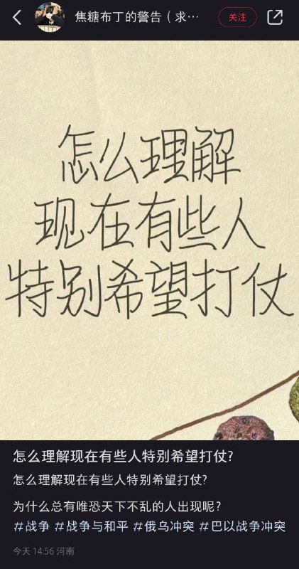 老钟开始意淫了