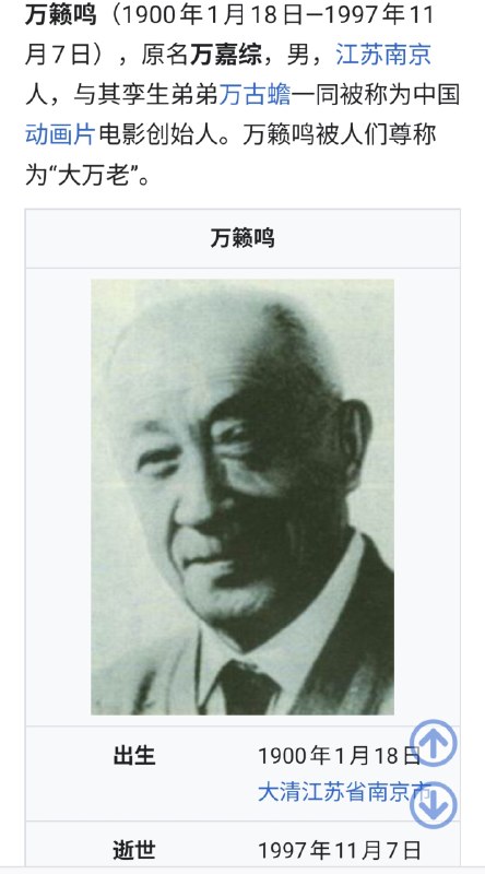 投稿一个被两个中国权贵玩弄于鼓掌间的可怜福利鸡的故事曝光一色雨的两个黑料，第一个是B站擦边女主播一色雨写小作文称在她换衣服时被人拉开帘子导致她直播走光，因此受到了惊吓，打算再也不去漫展了