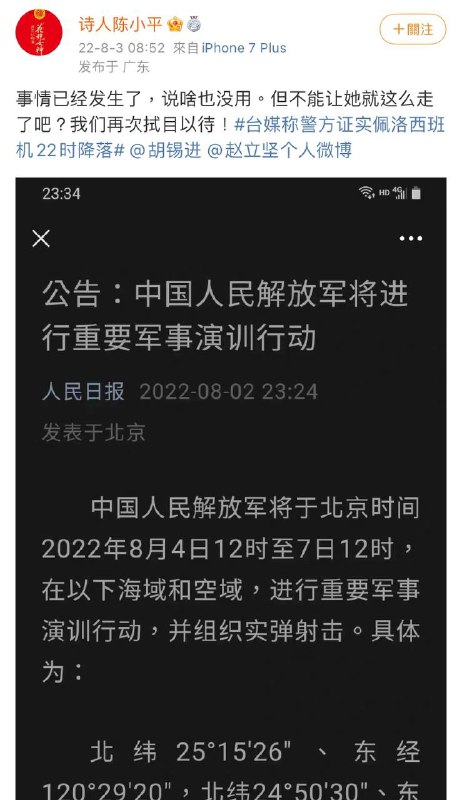 继续拭目以待👍By