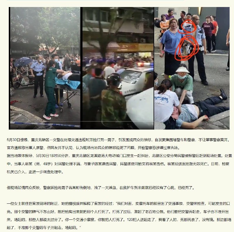 这下自由美利坚枪击每一天了#美国你坏事做尽By