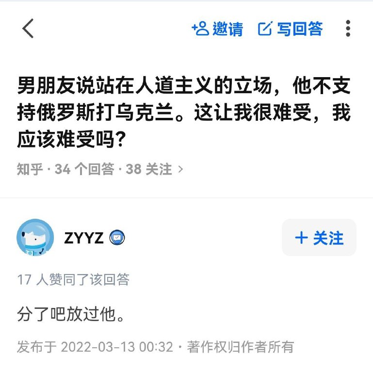 织女现状#感情問題一律建議分手By