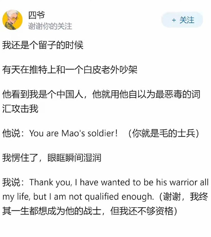 不尬不尬 意淫屌丝味