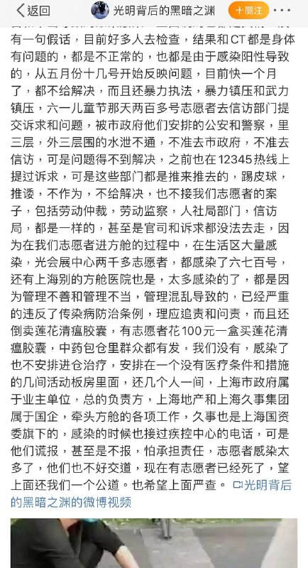 遗书江苏徐州人，宝威黑中介太过分了投稿By