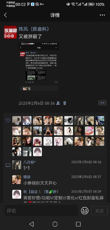 来微信实名反共#冲塔现场来微信实名反共#冲塔现场