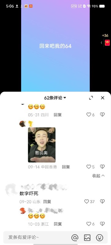 评论区都想变二次元纸片人了👤 来自