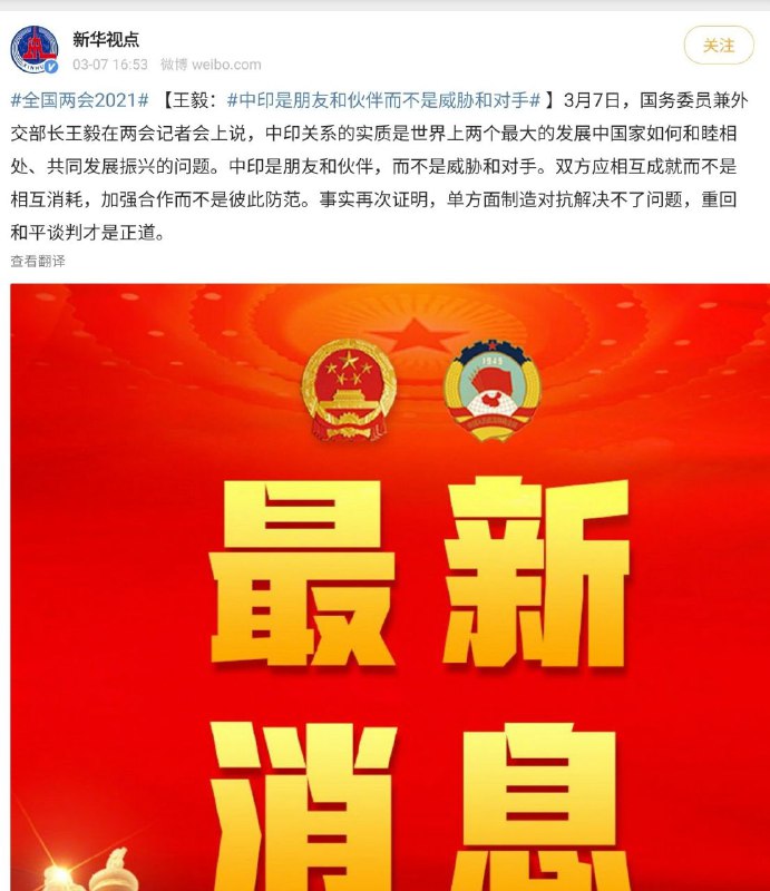 王公公传达圣上最新指示