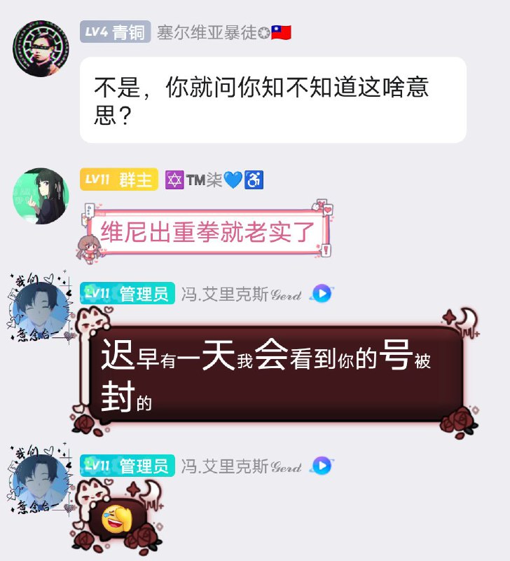 好玩好玩