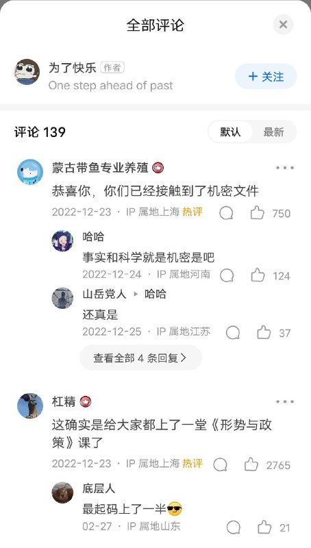 生动深刻的一课投稿By