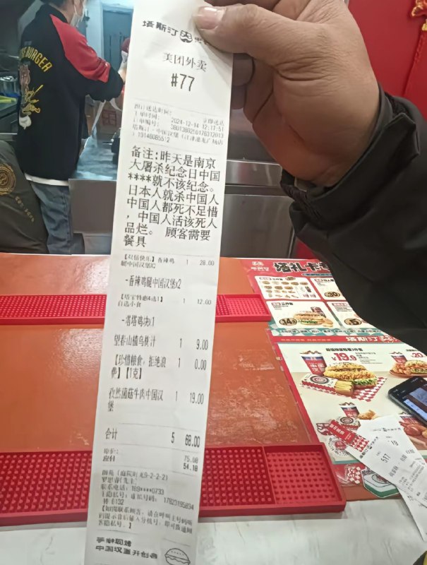 哪位魔怔群友，有点哈