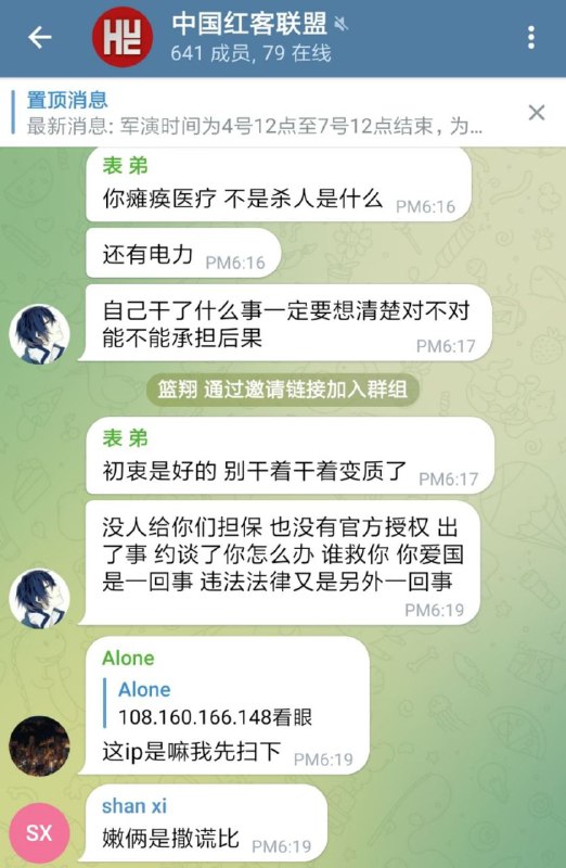 他们要杀人了，瘫痪医疗等等看看他们干的事他们要杀人了，瘫痪医疗等等看看他们干的事