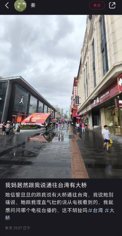 无知的老品客😁