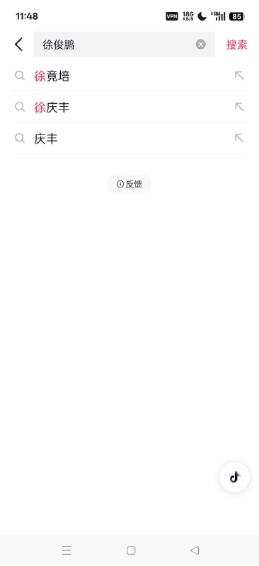 🤣😎 匿名投稿