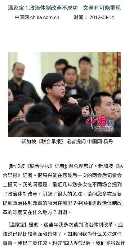 什么大预言家什么大预言家