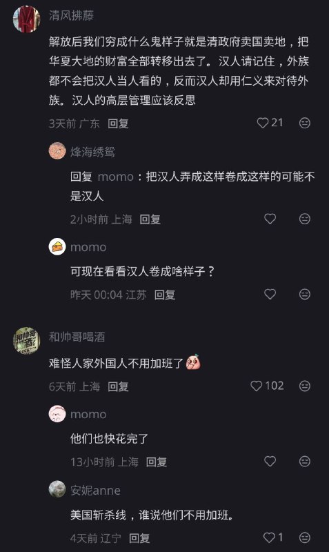 😎 匿名投稿😎 匿名投稿