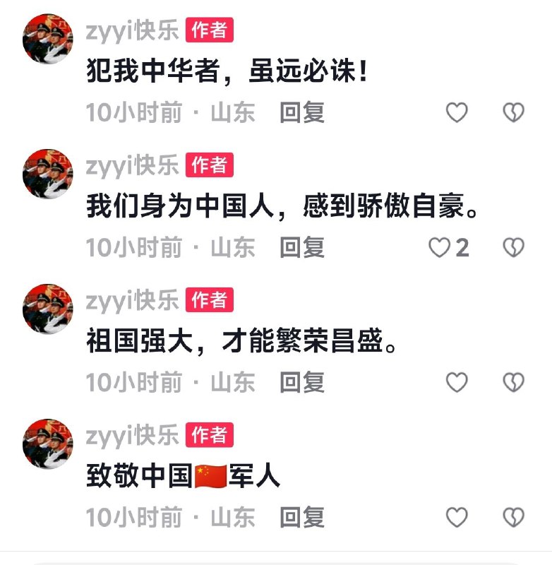 美军让步了，中国又赢啦🎉🎉🎉By