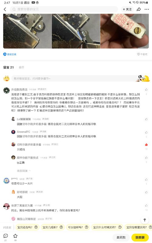 直言不讳投稿By