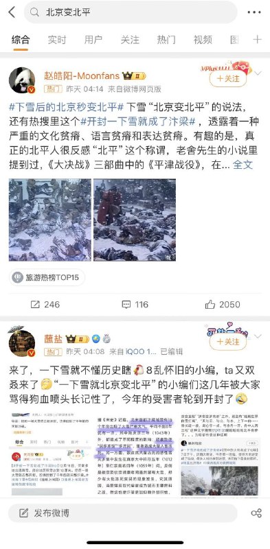 幽州都没你们幽默😒via CCP bandit幽州都没你们幽默😒via CCP bandit