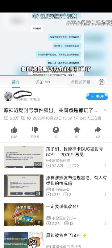 原神玩家狂👍🕶️ 匿名投稿原神玩家狂👍🕶️ 匿名投稿