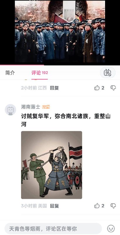 🕶️ 匿名投稿🕶️ 匿名投稿