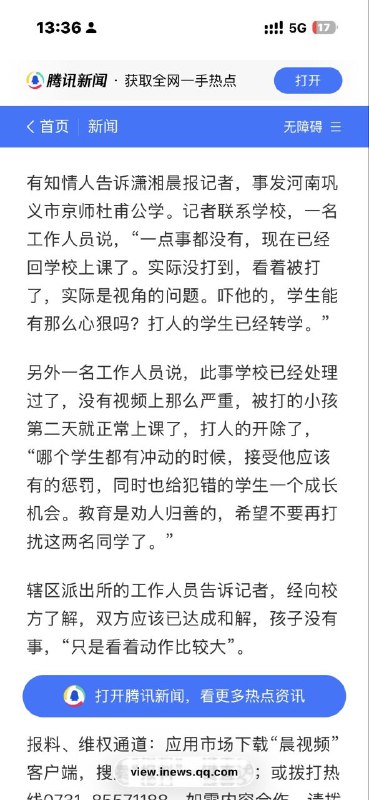 只是看着权力比较大😁😎 匿名投稿只是看着权力比较大😁😎 匿名投稿