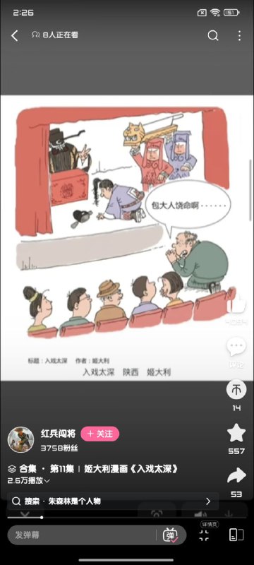😎 匿名投稿