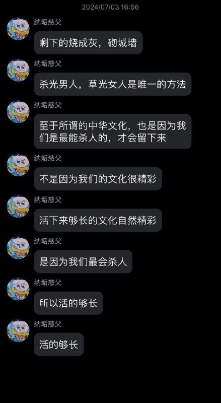 蛙蛙给你投稿，这个是