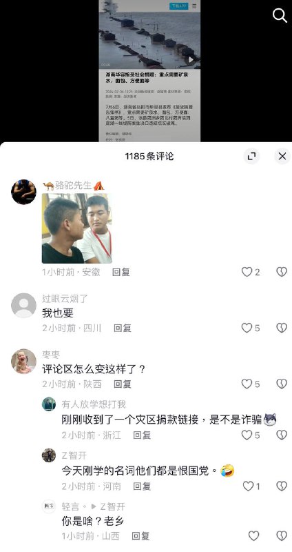 都知道自已有納稅了～By