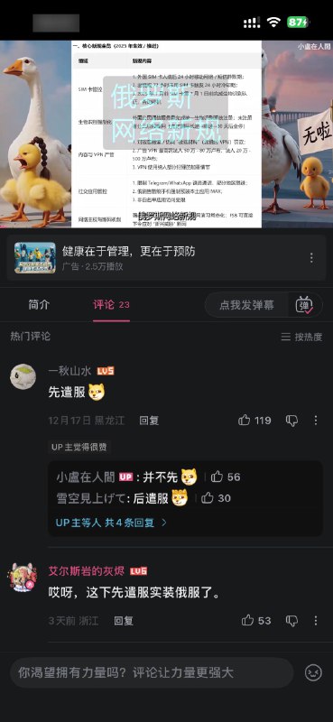 😎 匿名投稿