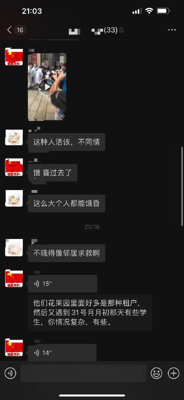 贵州贵阳被封了，政府食物供应不上，花果园小区40层楼的住宅连电梯都封了，有人饿到晕了，微信群此人三观炸裂，不但不同情还落井下石，言辞令人发指毫无人性———-中国人不值得同情系列——-By