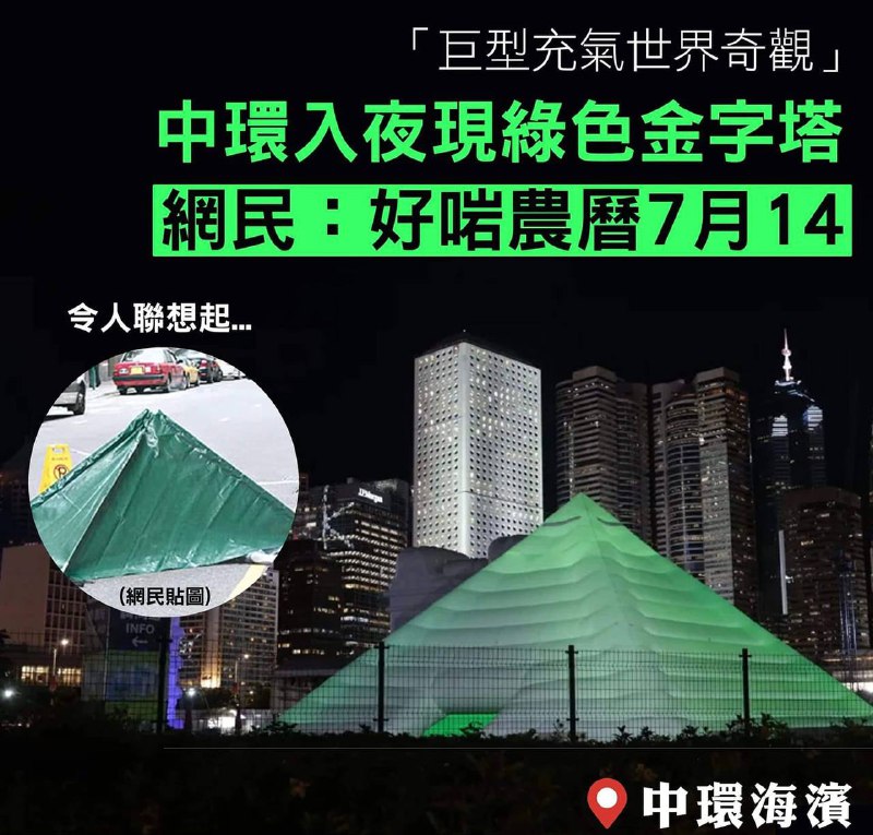 什么香港夜缤纷🤣B