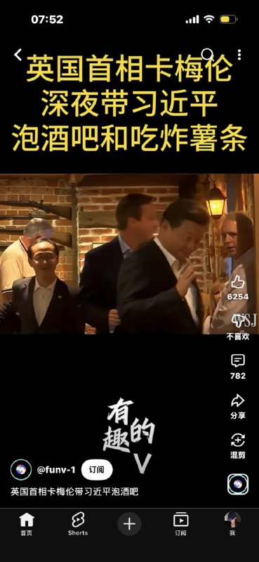 迈乎竟然吃的这么潮流 我还以为他不会吃呢迈乎竟然吃的这么潮流 我还以为他不会吃呢
