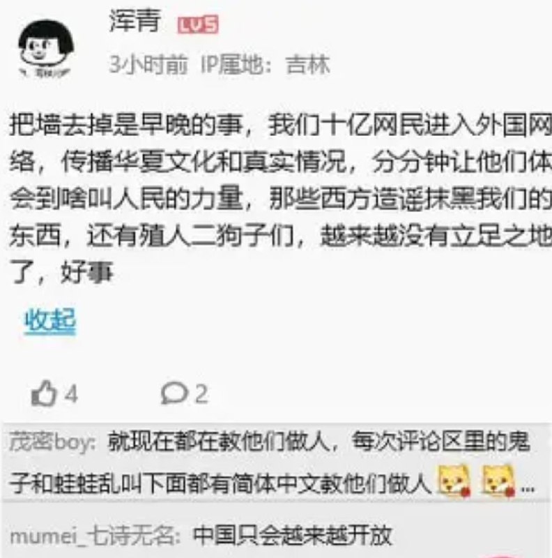 什么中国梦By:匿名