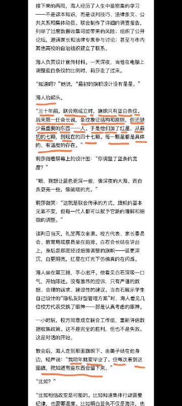 吓哭了🖐️😭🤚👤 来自