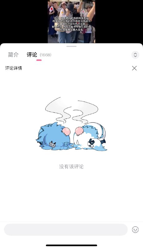是什么样的表情包能让