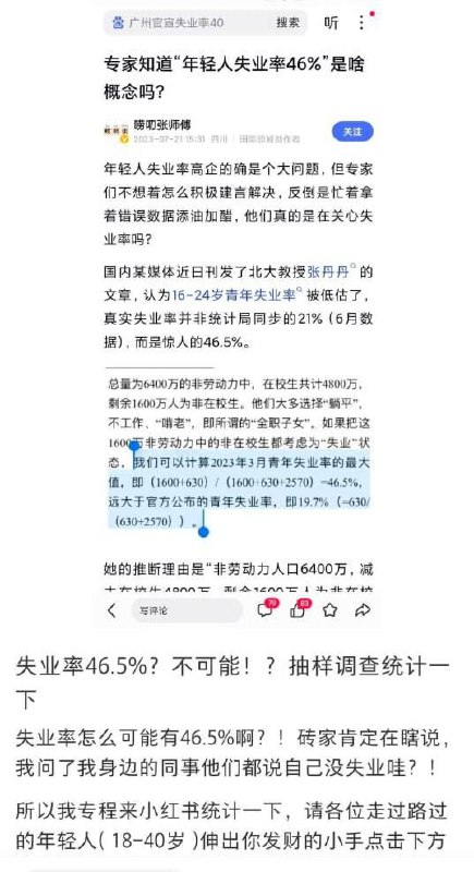 By:匿名投稿