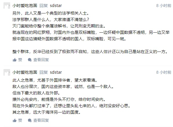 以小__见大__了以小__见大__了