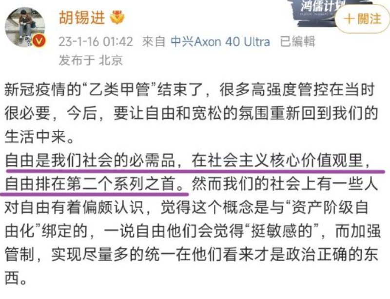 这年头老胡都想要自由了😢By