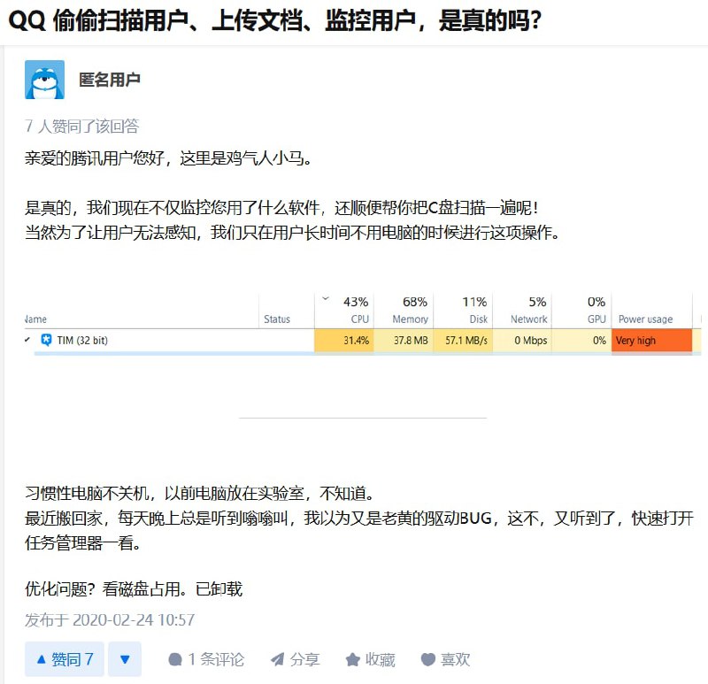 你要隐私有什么目的？By