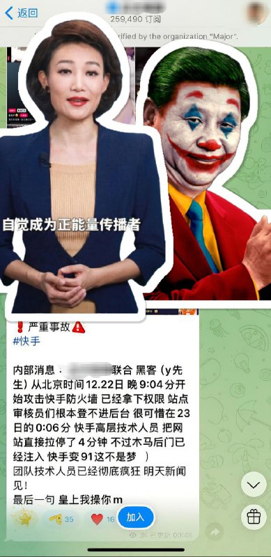 telegram上一个近26万订阅的色情频道在北京时间00