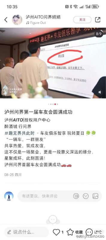 向宗教企业宣誓你的忠
