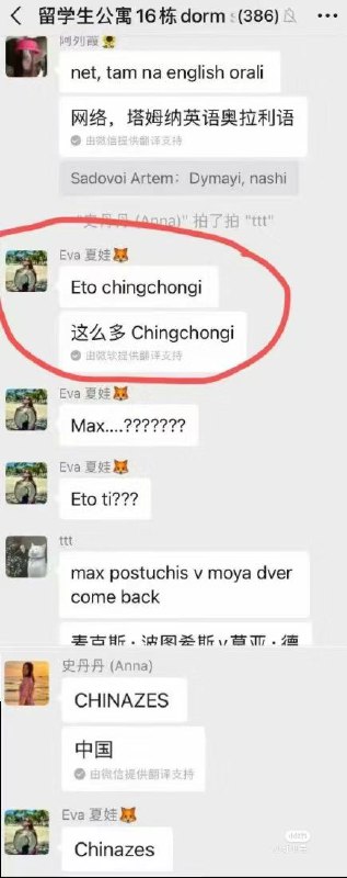 俄爹辱华，孝子们集体破防了😅俄爹辱华，孝子们集体破防了😅