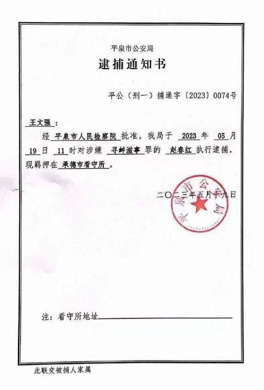 这就是粪坑&依法治国成果展示投稿By