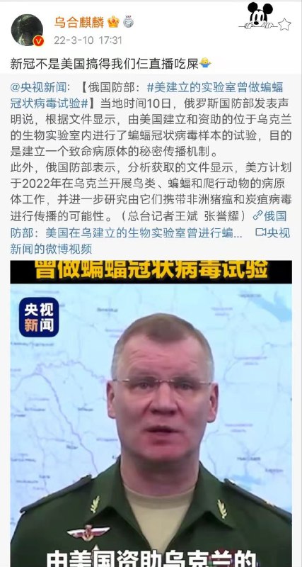 这题我会，他会说是从自然界采集，然后由美方人工散播到中国，所以责任仍在美方😆#责任都在美方By