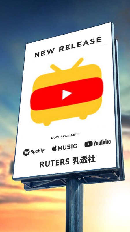 野火烧不尽，春风吹又生我们的音频作品已上传至Spotify，Apple Music和YT Music等平台，欢迎大家订阅收听，以后我们会上传更多优秀的音频作